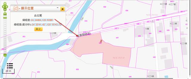 泰安法拍農地-11