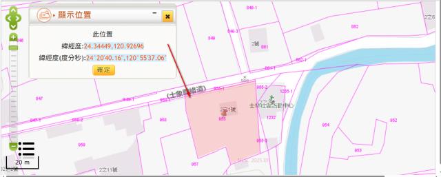 泰安農地法拍-11
