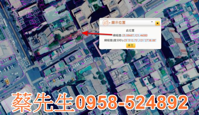 蘆洲住宅地法拍-3