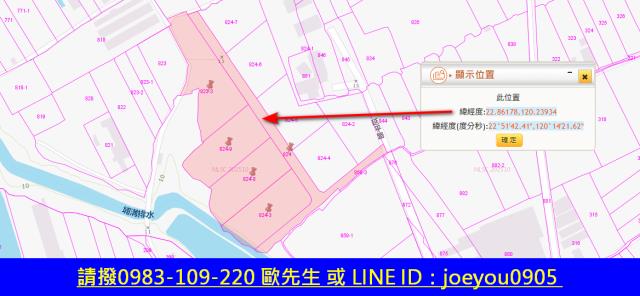 路竹拍賣農地-7
