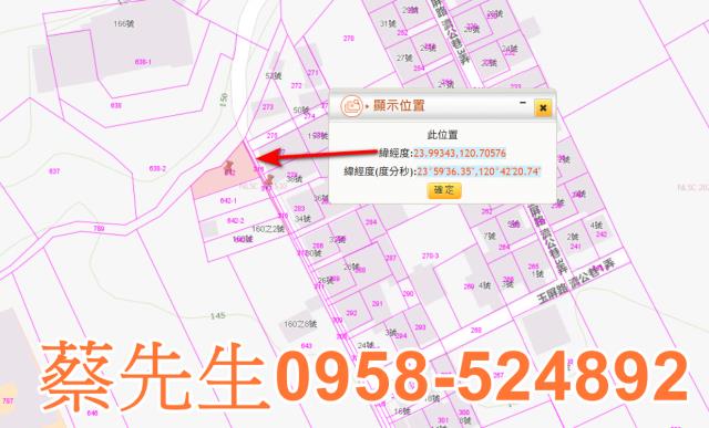 南投建地拍賣-10