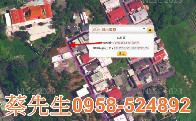 南投建地拍賣-3