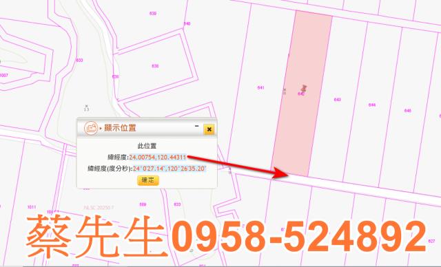 彰化埔鹽法拍農地-10