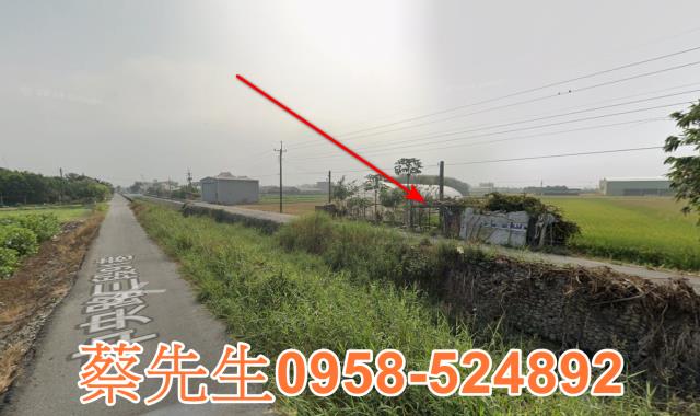彰化溪州農地法拍-6
