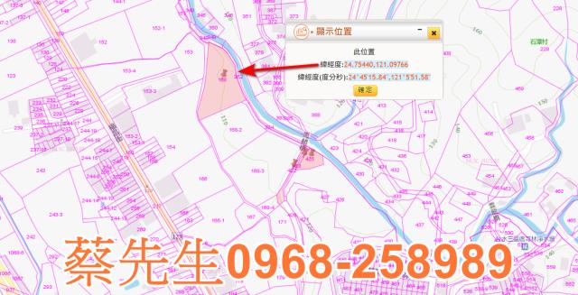 新竹芎林法拍農地-2