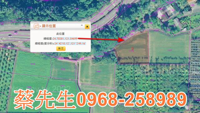 北埔農地法拍-15