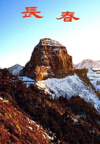 苗栗銅鑼農地-4